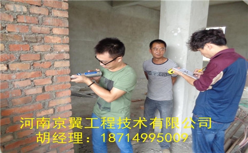 蕪湖建筑工程驗收qw機構(gòu)