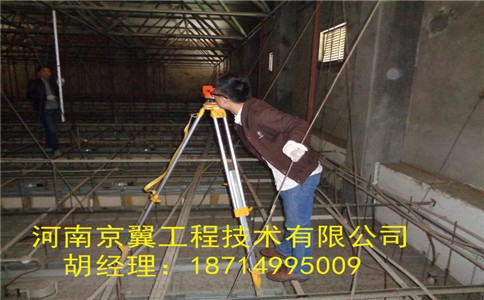 合肥房屋檢測報告房屋鑒定報告