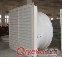 工廠網吧通風降溫專用負壓風機濕簾原始圖片2