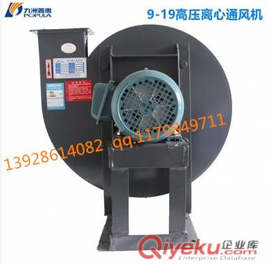 JQZ系列碎邊紙風機