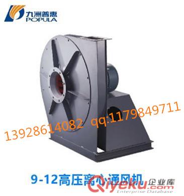 9-26系列高壓離心風機