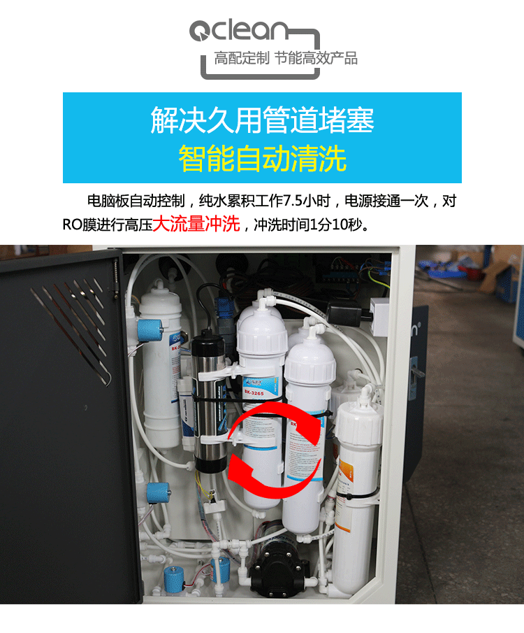 電鍍超純水設備 東莞仟凈長期供應專業(yè)電鍍超純水設備
