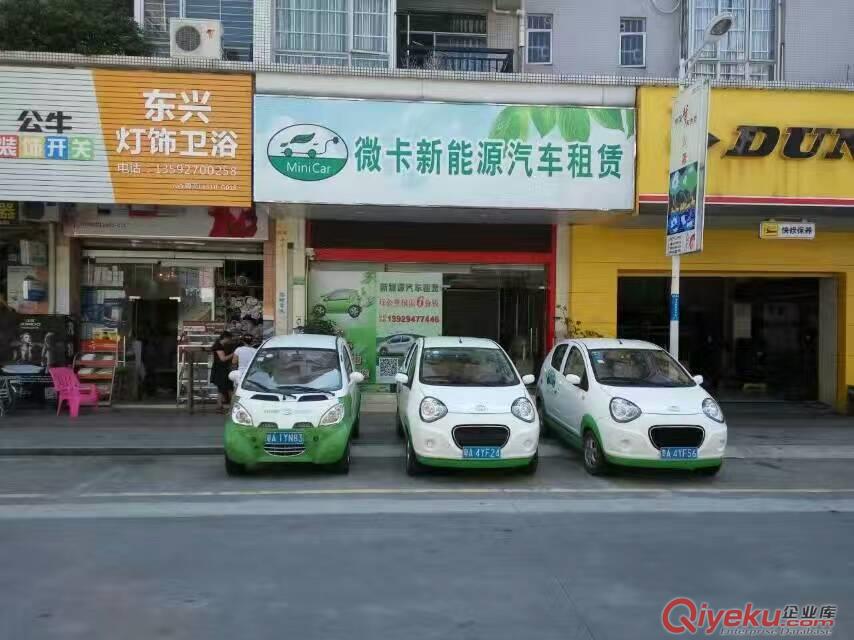東莞左中右微公交
