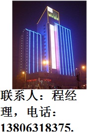 瀘州市霓虹燈