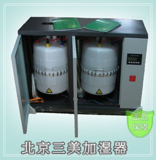 專業供應電極式加濕器