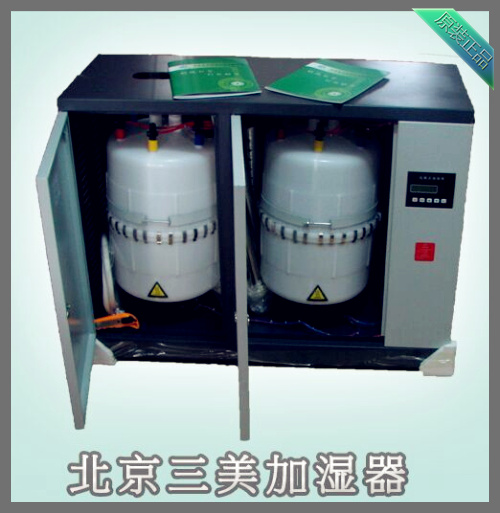 專業供應電極式加濕器
