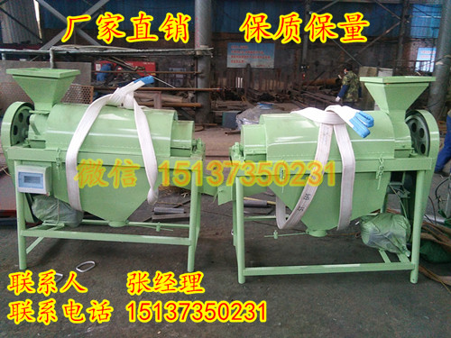 供應(yīng)宏源PGJ-1.5去霉拋光機-去除玉米 黃豆霉點提亮原始圖片2